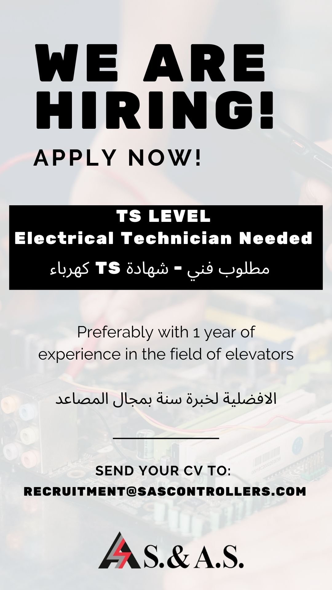 WE ARE Hiring !